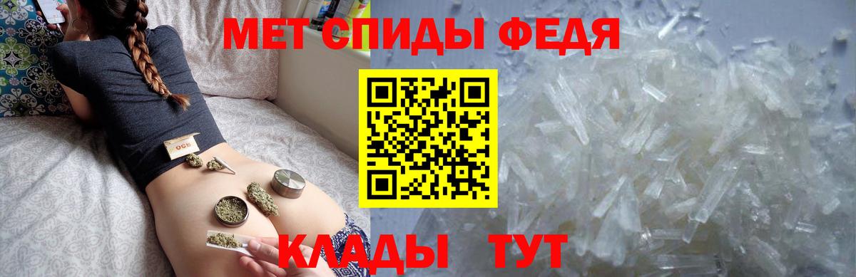 Слободской  Амфетамин  Amphetamine  Амфетамин Розовый  Вход с VPN 