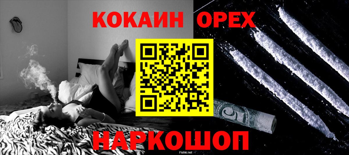 Слободской  КОКАИН Перу  КОКАИН VHQ  даркнет сайт  Вход с VPN 
