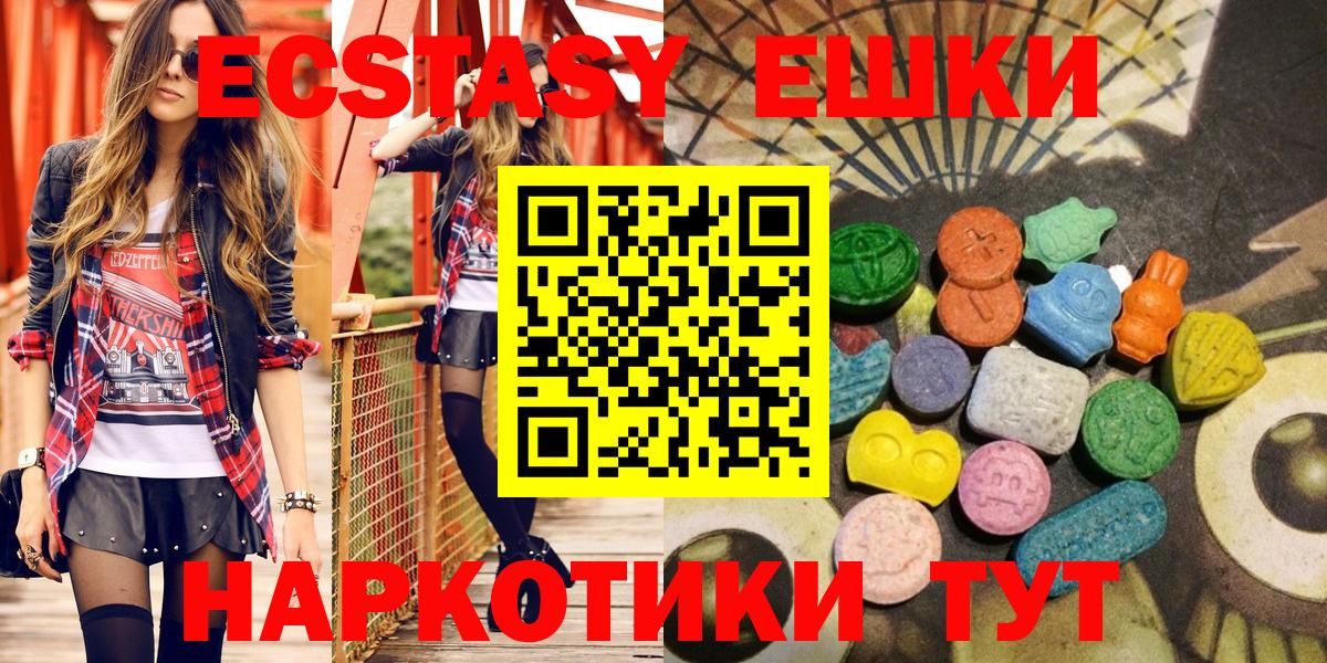 Ecstasy Cube Слободской