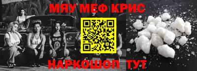 героин Бугуруслан
