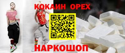 спиды Будённовск