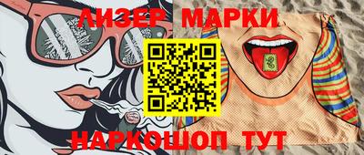 спиды Будённовск
