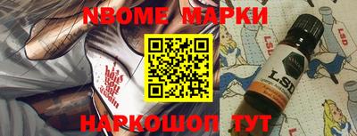спиды Будённовск
