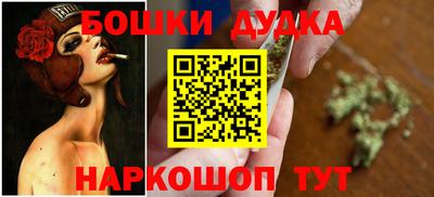спиды Будённовск