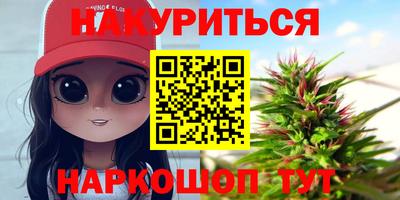 спиды Будённовск