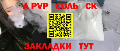 спиды Будённовск