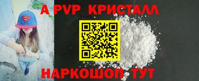 спиды Будённовск