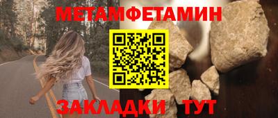 героин Бугуруслан