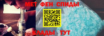 спиды Будённовск