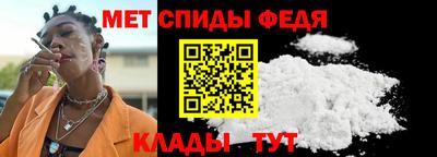 спиды Будённовск