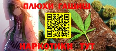 героин Бугуруслан