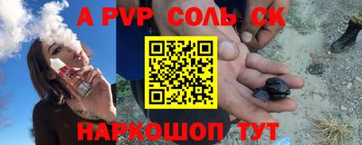 спиды Будённовск