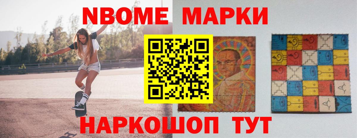 ЛСД экстази ecstasy Слободской