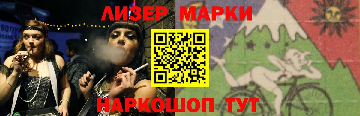 LSD-25 экстази кислота  Вход с VPN  LSD-25 экстази ecstasy  Слободской 