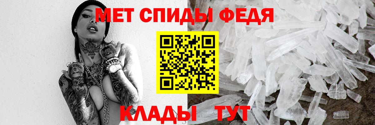 Метамфетамин  Первитин винт  Вход с VPN  Первитин винт  Слободской 