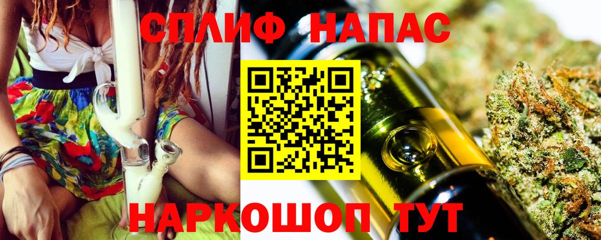 Слободской  Бошки Шишки план  Бошки Шишки OG Kush  Канабис индика  Вход с VPN 
